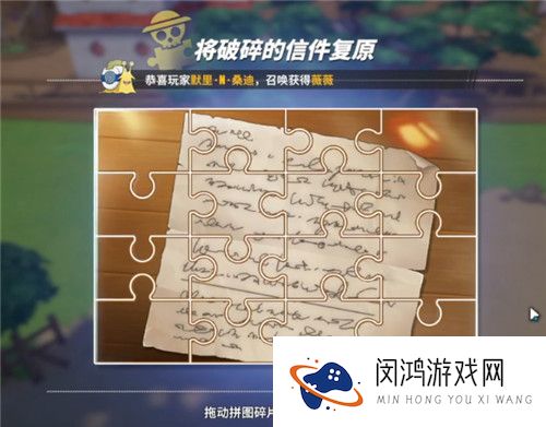 航海王热血航线海盗的浪漫任务攻略