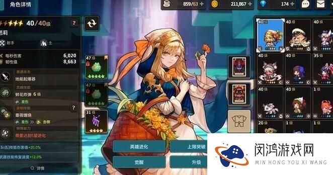 坎公骑冠剑同人创作活动介绍