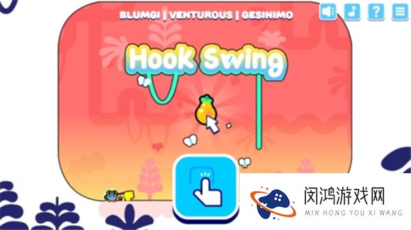 摇摆青蛙