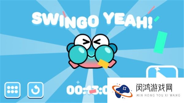 摇摆青蛙