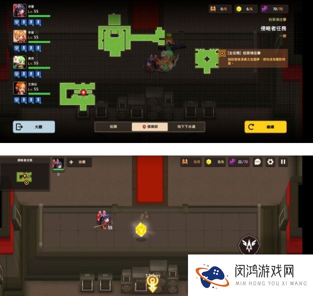 坎公骑冠剑伯莱坞往事侵略者任务怎么做