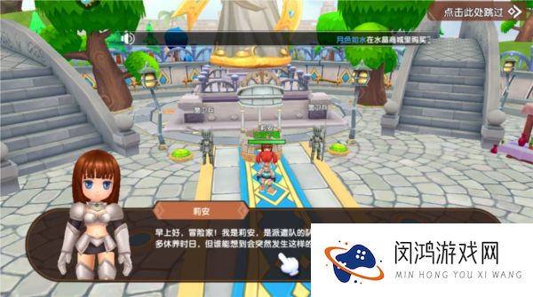 萌灵传说