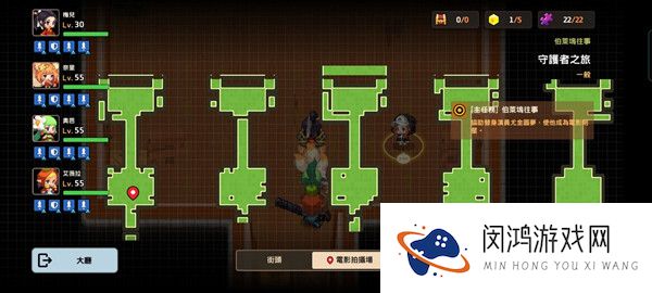 坎公骑冠剑守护者之旅通关攻略