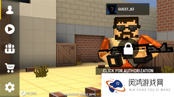 碉堡射击