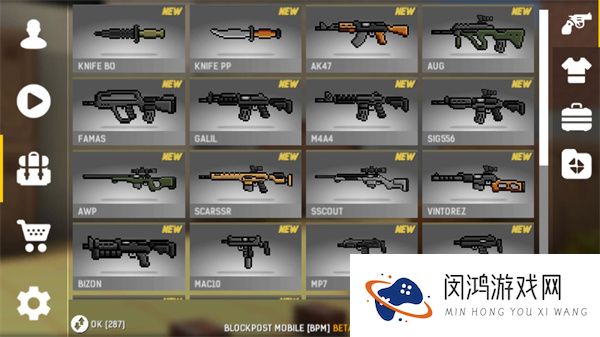 碉堡射击