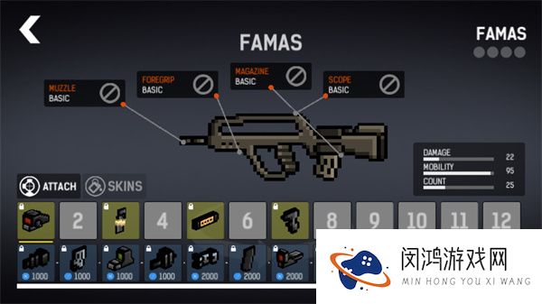碉堡射击