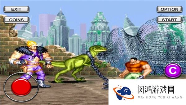 恐龙快打单机版
