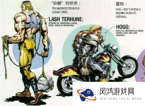 恐龙快打单机版