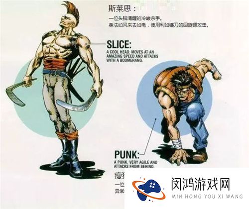 恐龙快打单机版