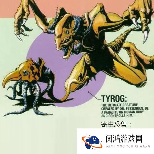 恐龙快打单机版