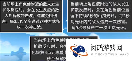 原神枫原万叶值得抽吗