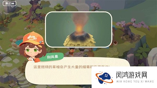 碳碳岛图片3