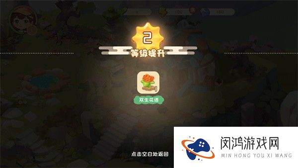 碳碳岛图片5