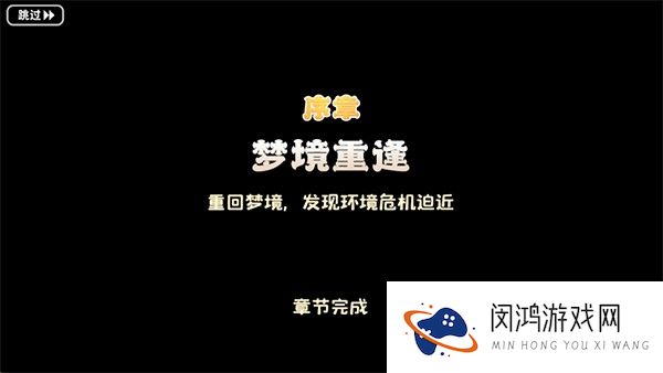 碳碳岛图片7