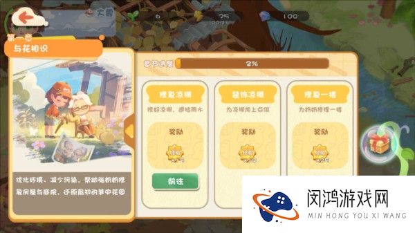 碳碳岛图片13