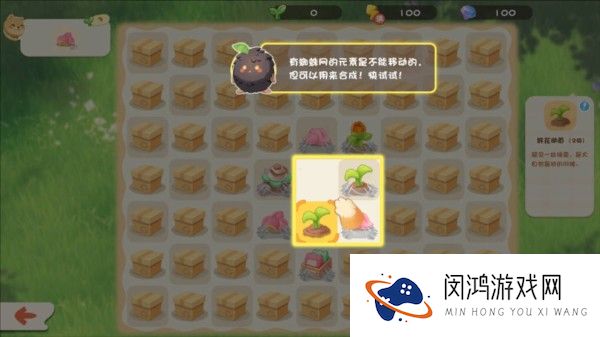 碳碳岛图片12