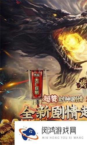 梦幻传奇十五职业