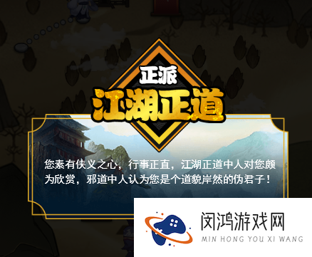 微信小程序剑侠传奇阵容搭配推荐