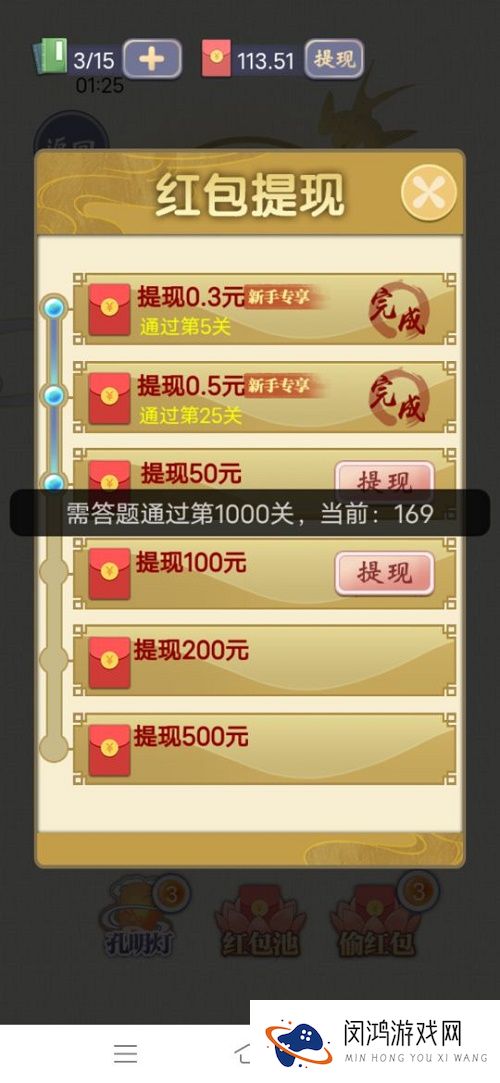天官请赐谜是真的吗能赚钱吗