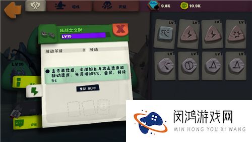 独奏骑士最强流派天赋加点攻略