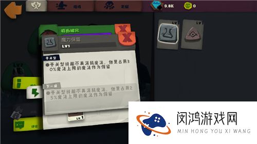 独奏骑士最强流派天赋加点攻略