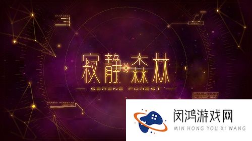 寂静森林测试激活码大全最新