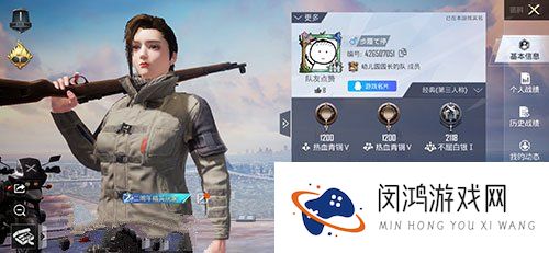 和平精英访客记录怎么删除
