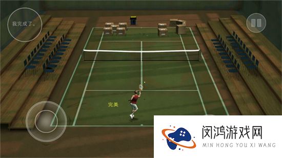 跨界网球2