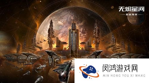 EVE星战前夜无烬星河激活码大全最新