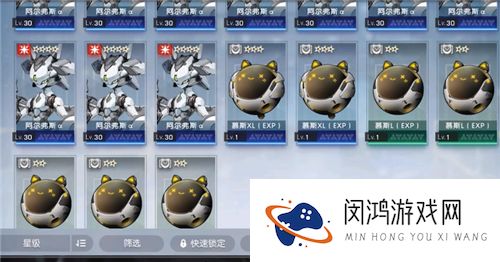 机动战姬聚变怎么升星