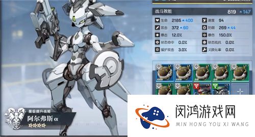 机动战姬聚变怎么升星