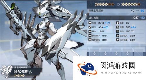 机动战姬聚变怎么升星