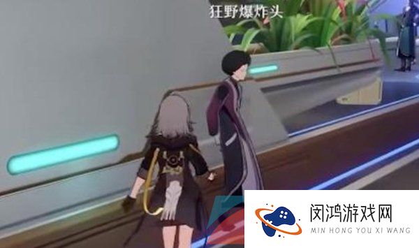 《崩坏星穹铁道》控制台开启方法介绍