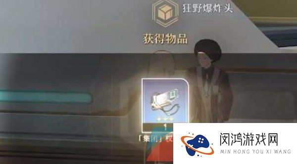 《崩坏星穹铁道》控制台开启方法介绍