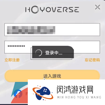 《崩坏星穹铁道》无法创号解决方法介绍