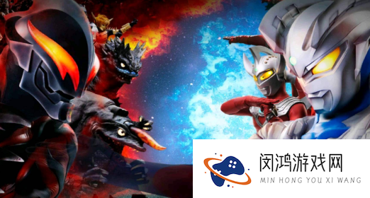 奥特曼宇宙英雄兑换码2021年6月最新版永久有效
