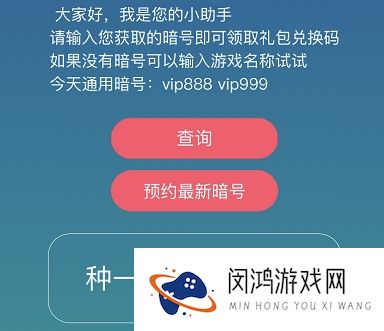 忍者必须死3兑换码2021五月最新有效