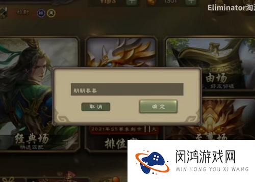 三国杀520激活码是什么