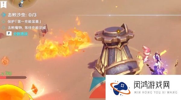 《原神》3.6风沙轰鸣第五关竣事圆满通关攻略