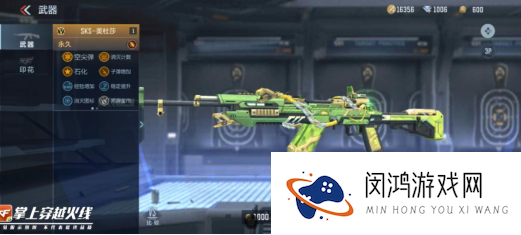 穿越火线枪战王者SKS美杜莎怎么获得