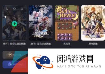 《崩坏星穹铁道》注册游戏账号方法介绍