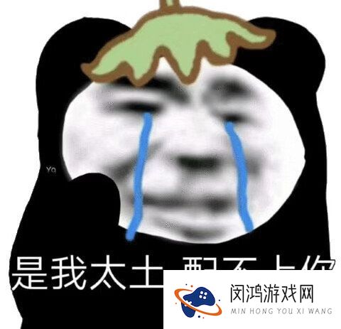 《抖音》解锁敲鸡蛋新技能梗的意思介绍