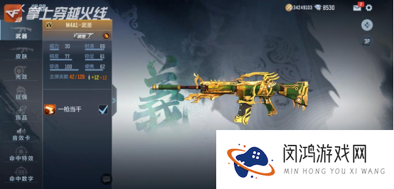 穿越火线枪战王者憨憨节活动介绍