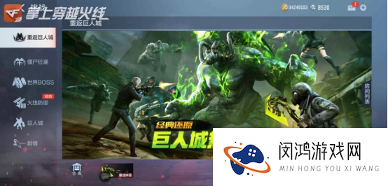 穿越火线枪战王者憨憨节活动介绍