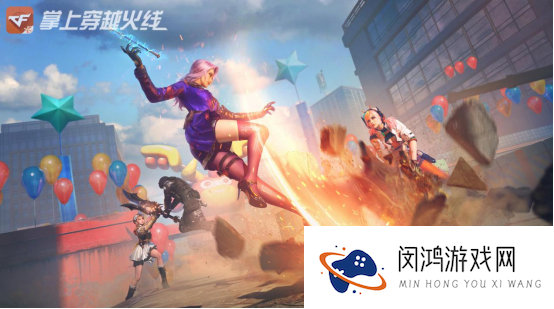 穿越火线枪战王者憨憨节活动介绍