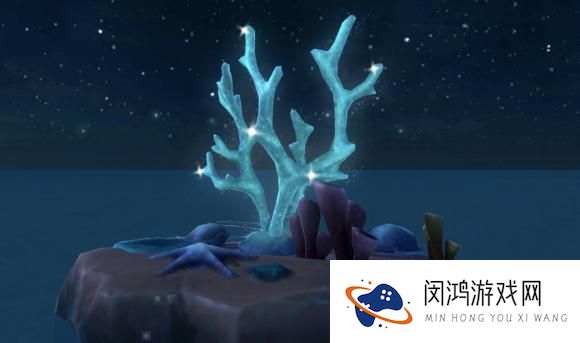 创造与魔法深海珊瑚怎么获得