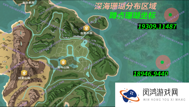 创造与魔法深海珊瑚怎么获得