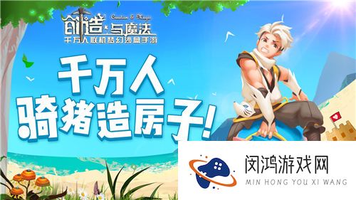 创造与魔法音律史莱姆怎么获得
