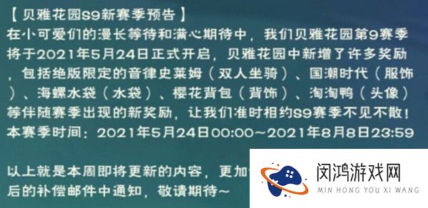 创造与魔法音律史莱姆怎么获得