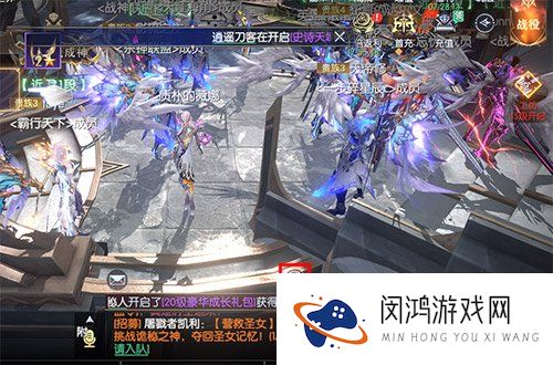 战神遗迹贵族图标怎么隐藏